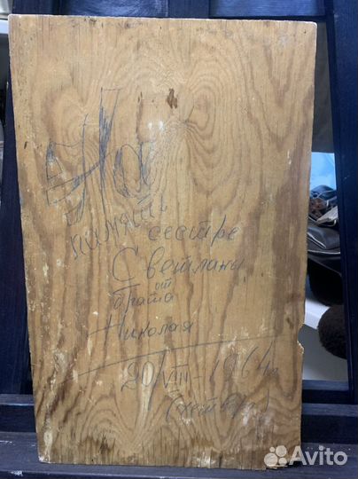 Старая картина маслом на фанере