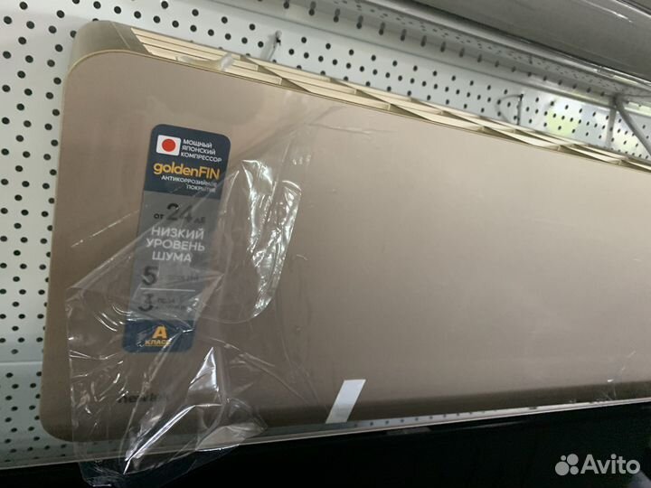 Золотые кондиционеры