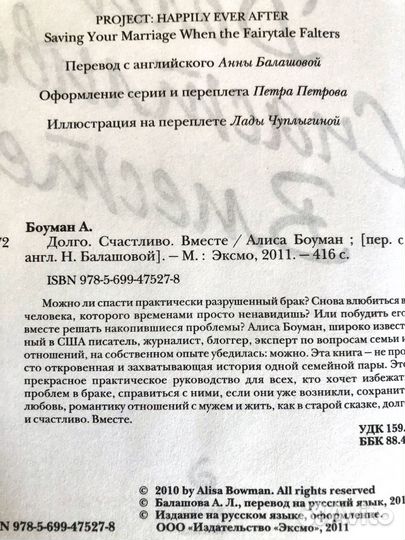 Книги по психологии и саморазвитию