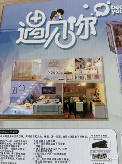 Интерьерный Конструктор Румбокс