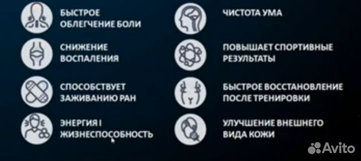 Патчи противоопухолевые, против боли