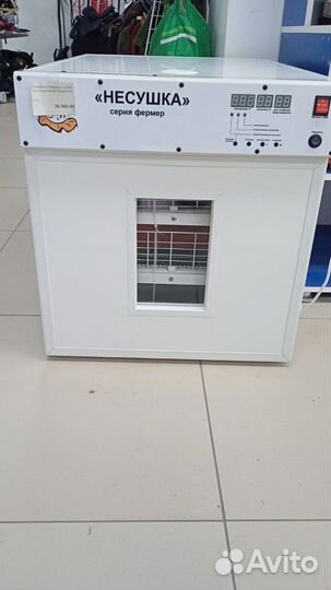 Инкубатор Несушка Фермер на 200 яиц