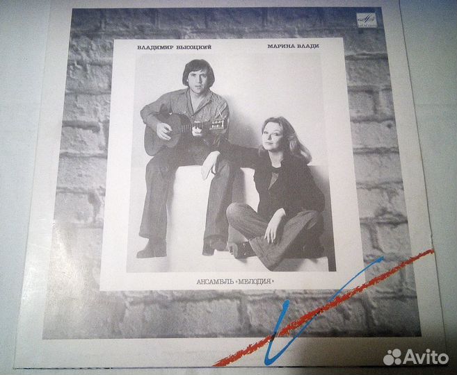 В. Высоцкий, М. Влади, анс. п/у Г. Гараняна, 1989г