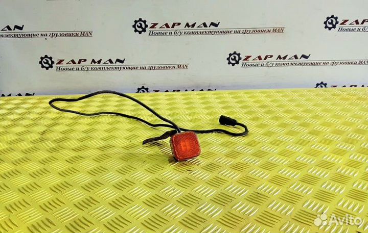 Фонарь габаритный боковой Man Tgl