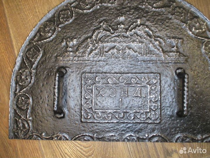 Заслонка(Дверца) Для Печи.Чугун.до 1917 года