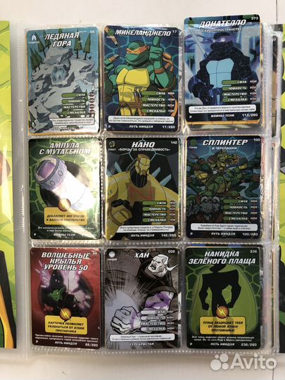 Альбом черепашки ниндзя с карточками