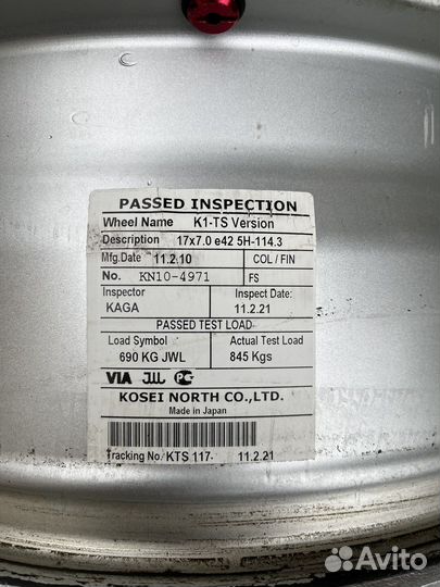 Кованные диски Kosei k1 r17 7j et 42 5/114,3