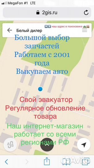 Правая фара Geely MK