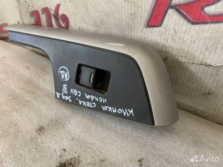 Кнопка стеклоподъемника задняя правая Honda Cr-V 4