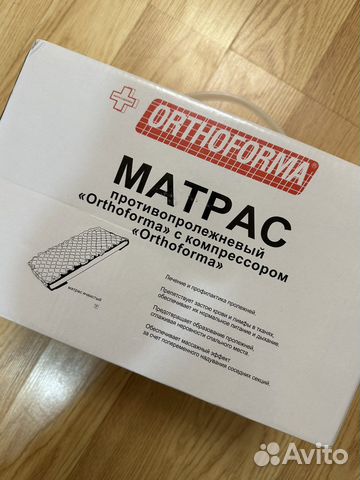 Противопролежневый матрас
