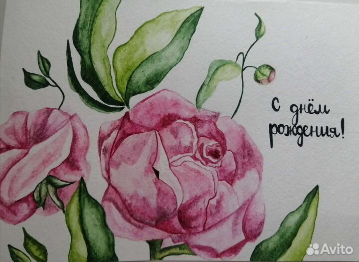 Открытка ручной работы на заказ