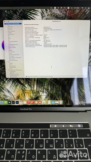 Macbook pro 15 2017 i7 16gb 3,1GHz