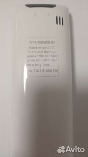 Пульт для кондиционера Electrolux