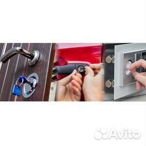 Вскрытие замков