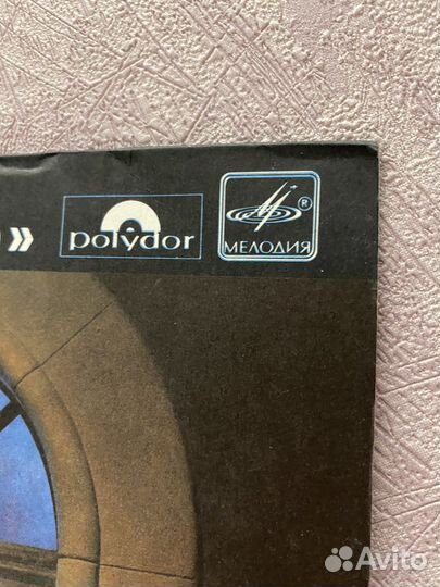 Deep Purple — Дом голубого света LP