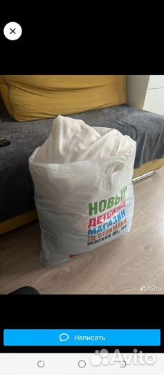 Детская одежда