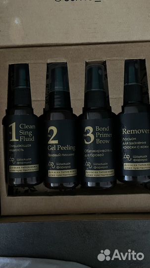 Полный набор бровиста