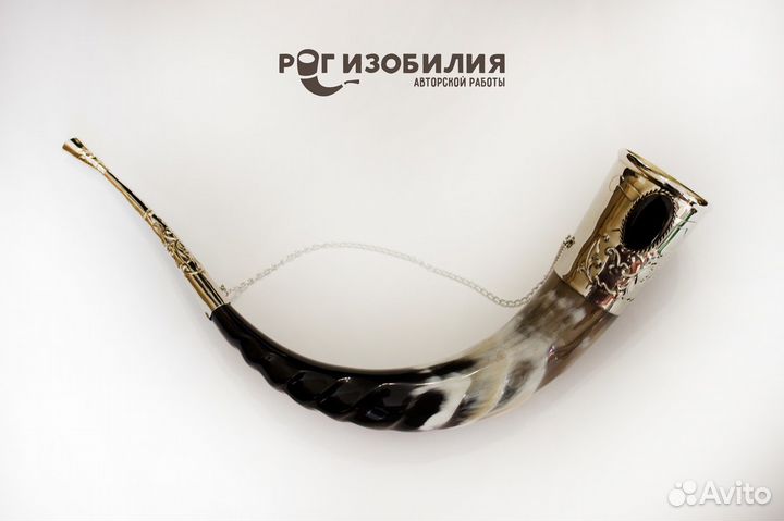 Рог изобилия с Инкрустацией из роговой части