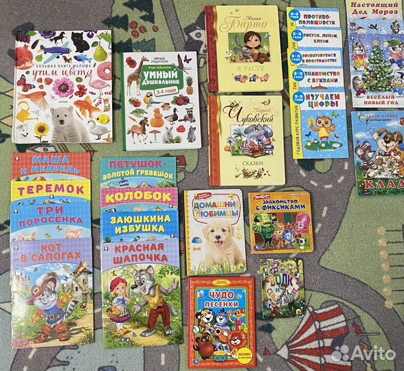 Книги для детей