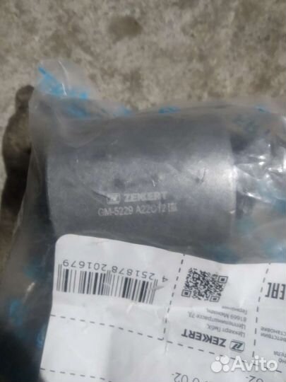 Сайлентблок задней балки передний Volvo