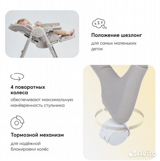 Стульчик для кормления happy baby william pro