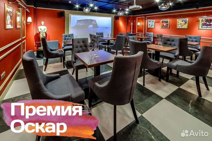 Лофт на праздник, караоке, антикафе