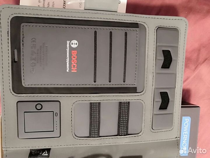 Органайзер c безпроводной зарядкой Bosch 5000