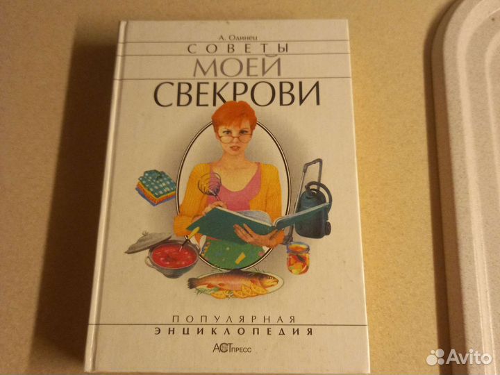 Новая книга