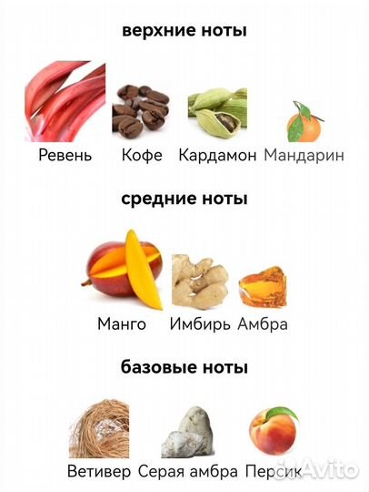 Narcos'is Vertus для мужчин и женщин