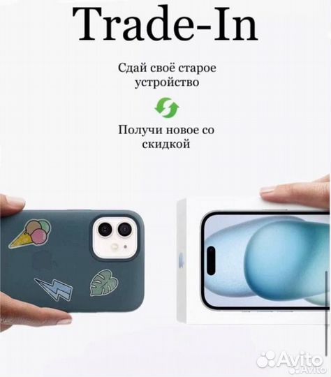 iPhone 12 mini, 128 ГБ