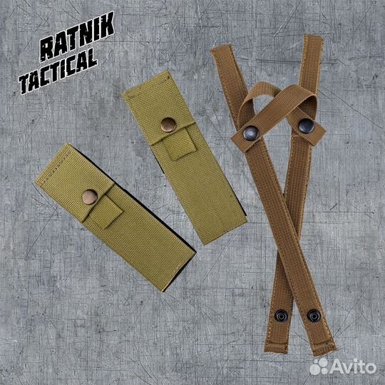 Комплект стксс С адаптерами