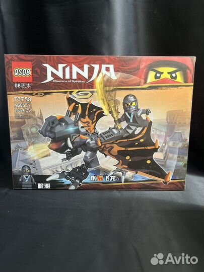 Lego Ninjago аналог летающие драконы 200 деталей