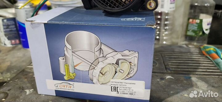 Датчик дмрв на ваз