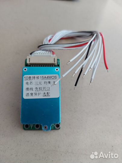 Bms 10s 36v (42в) плата