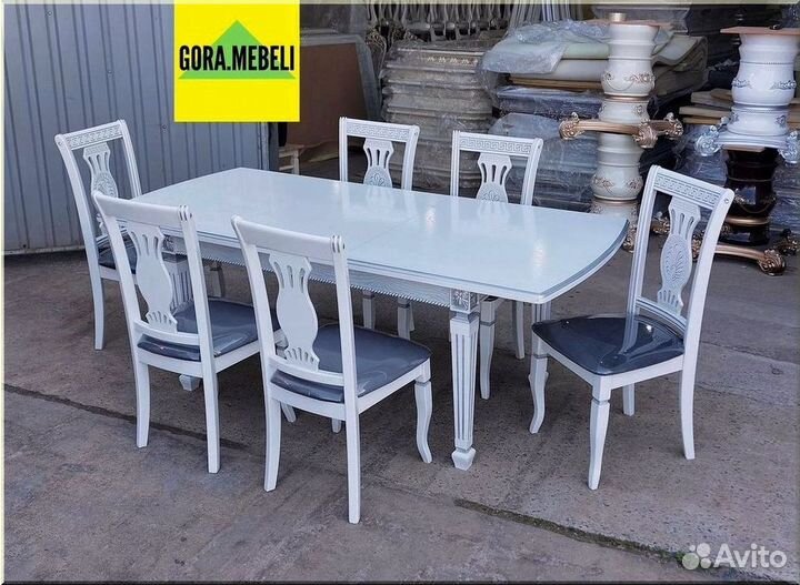 Круглый стол раздвижной