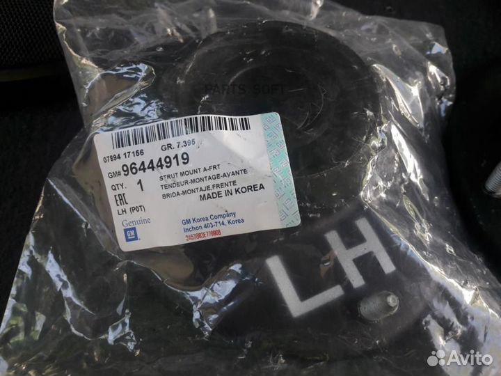 General motors 96444919 Опора пер. амортизатора ле
