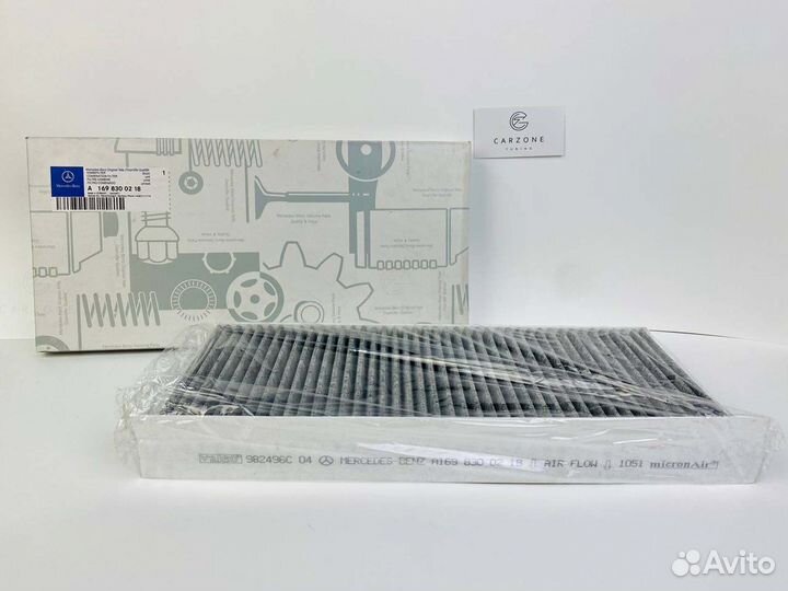 Фильтр салона угольный mercedes-benz A1698300218