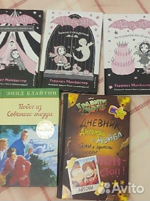 Детские книжки