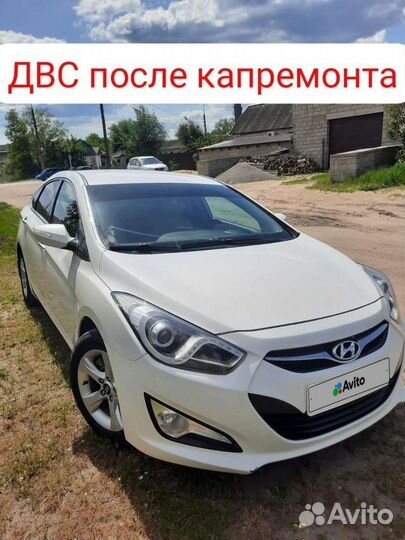 Hyundai i40 2.0 МТ, 2014, 119 800 км