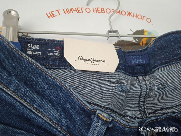 Джинсы Pepe jeans, colins новые с бирками