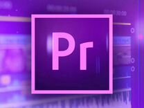 Adobe premiere pro