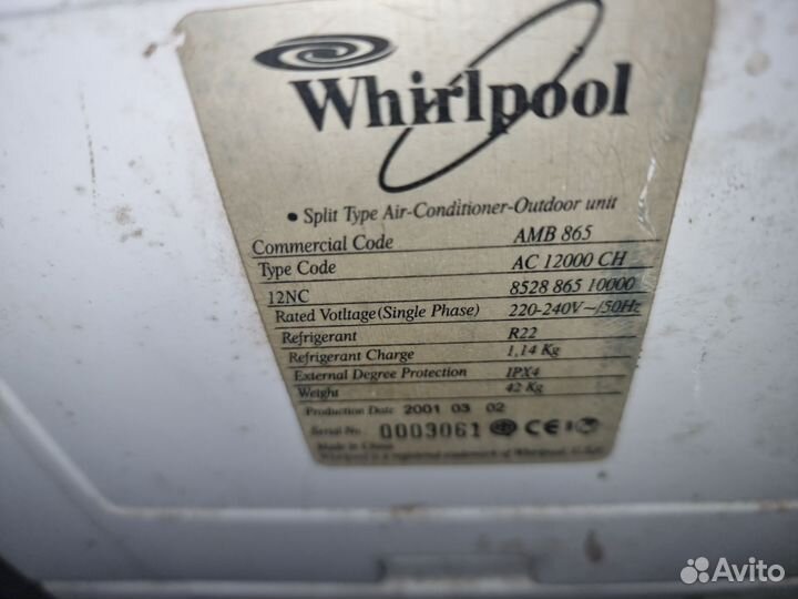 Наружный Блок Кондиционера