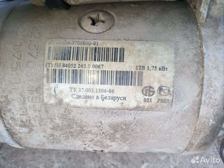 Стартер на газель 402