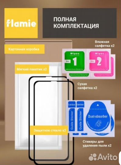 Стекло Honor 8x/9x Lite