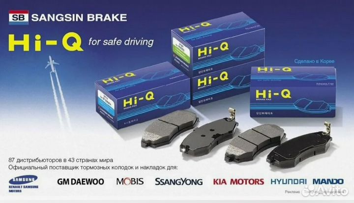 Колодки торм.дисковые Hi-Q mazda 6 saloon 2013- R