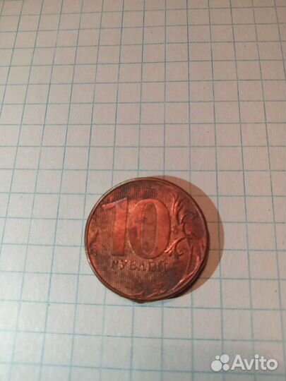 Коллекционная монета