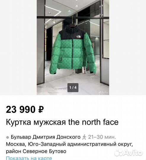 Пуховик очень легкий