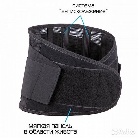 Корсет ортопедический пояснично-крестцовый новый