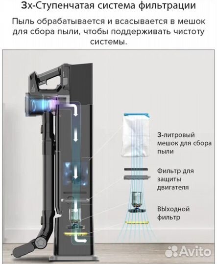 Пылесос с базой очистки redkey p7 plus