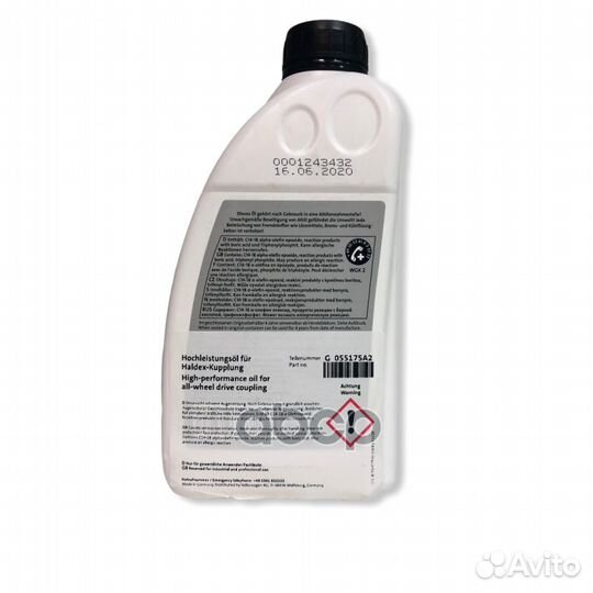 VAG Масло haldex (1л.), шт G055175A2 VAG